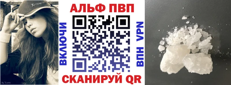 Названия наркотиков Ветлуга Бошки Шишки  Мефедрон  COCAIN  АМФ  ГАШИШ 