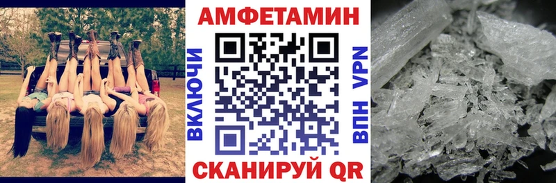 АМФЕТАМИН Premium hydra онион Ветлуга как найти закладки