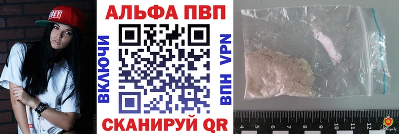 А ПВП Соль  Ветлуга 