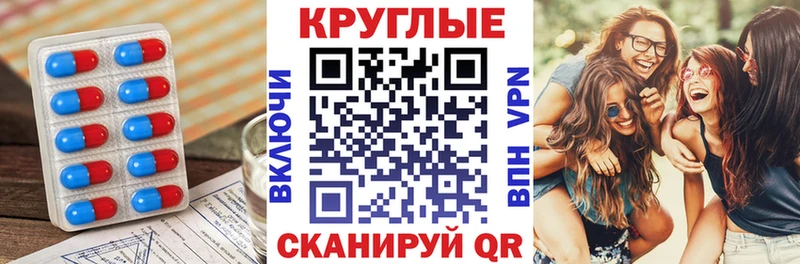 ЭКСТАЗИ ешки Ветлуга