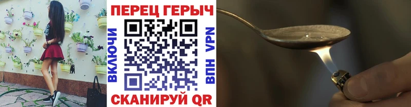 OMG ССЫЛКА  Ветлуга  Героин герыч 