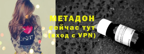 мефедрон Балабаново