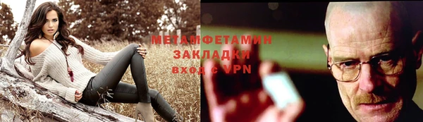 спайс Белокуриха