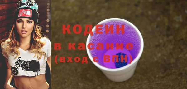 мефедрон Балабаново