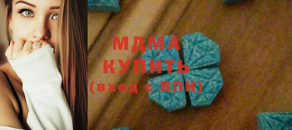 мефедрон Балабаново