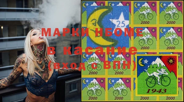 mix Балахна