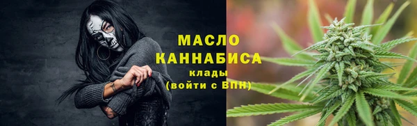 спайс Белокуриха