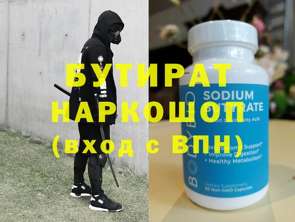 таблы Белоозёрский