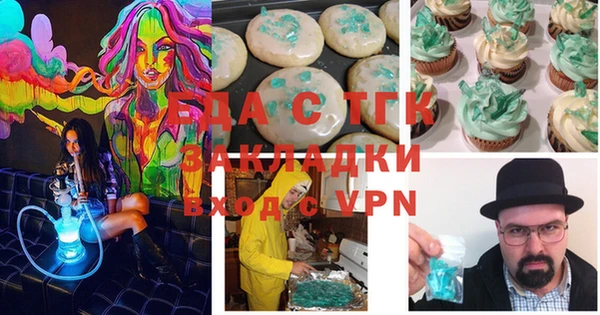 mix Балахна