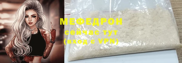 mix Балахна
