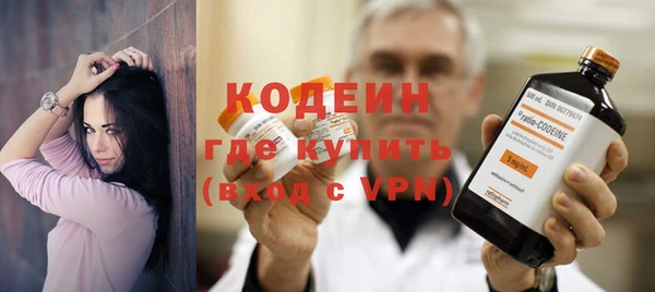 мефедрон Балабаново