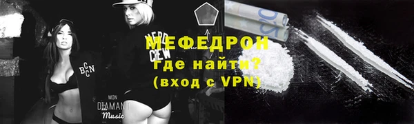 спайс Белокуриха