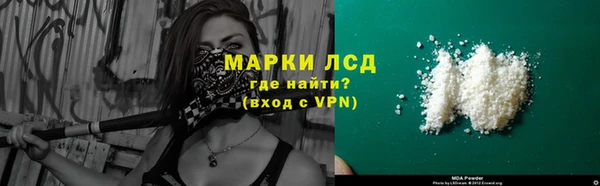 МДМА Беломорск