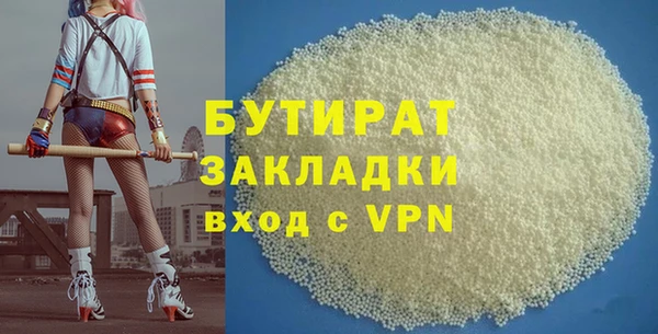 мефедрон Балабаново