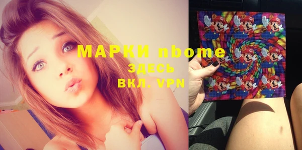таблы Белоозёрский