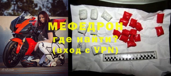 мефедрон Балабаново