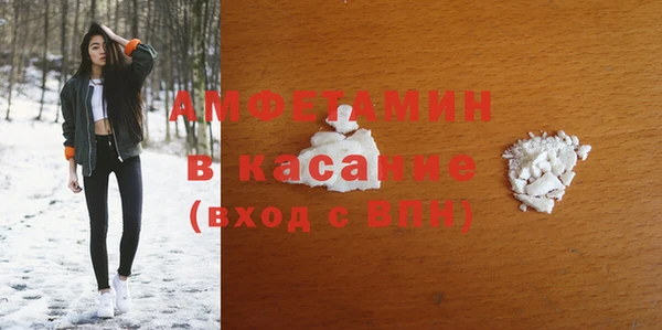 мефедрон Балабаново
