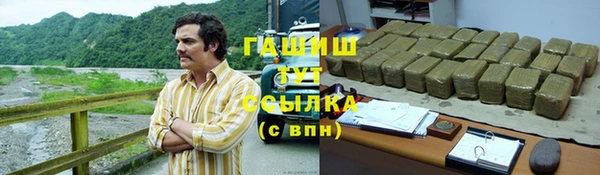 синтетический гашиш Семёнов