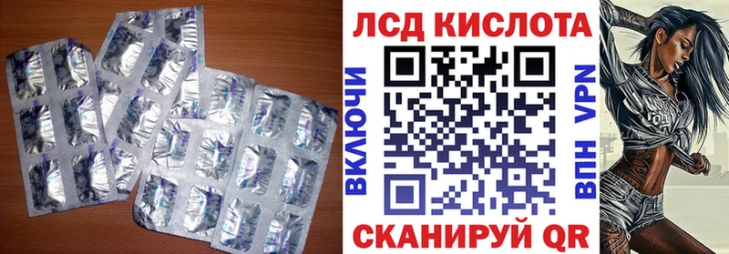 как найти закладки  Ветлуга  Лсд 25 экстази кислота 