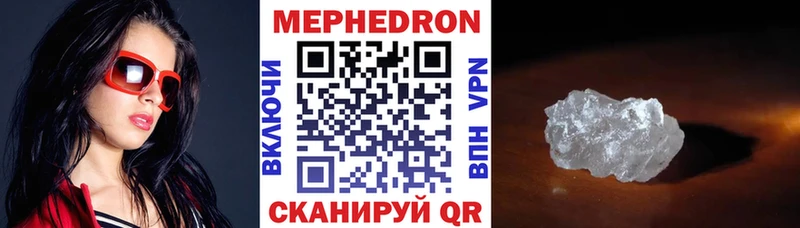 гидра онион  Ветлуга  МЯУ-МЯУ 4 MMC 