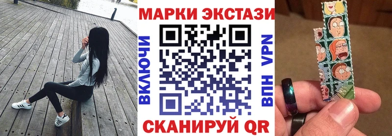 Наркотические марки 1500мкг  Ветлуга 