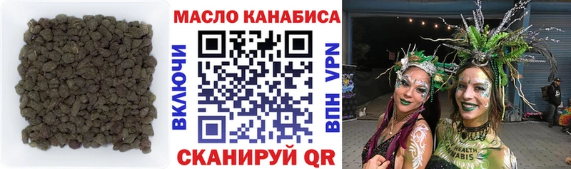 где найти Ветлуга Дистиллят ТГК гашишное масло